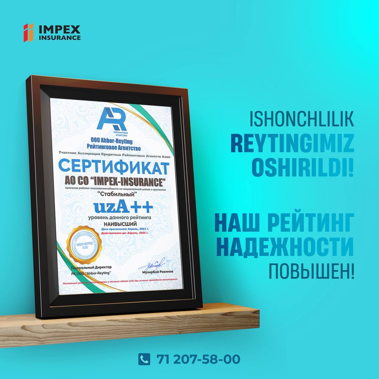 Impex Insurance company was awarded the rating "UzA++"